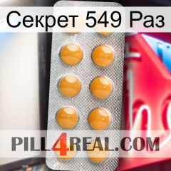 Секрет 549 Раз levitra1